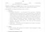 review contracts and policies